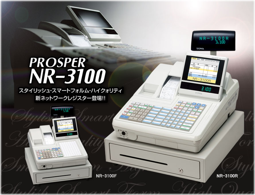 TOWA PROSPER 分厚く FT-100 レジスター ジャンク品